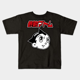 Astro B. Kids T-Shirt